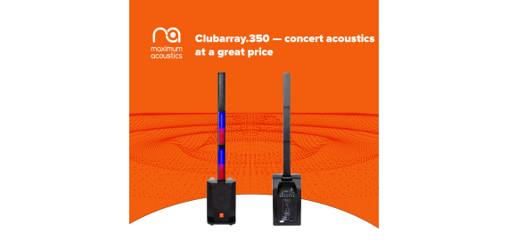 Maximum Acoustics Clubarray.350 — концертна активна акустика з DSP та Bluetooth за суперціною