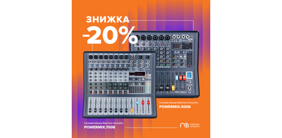 POWERMIX with a 20% discount