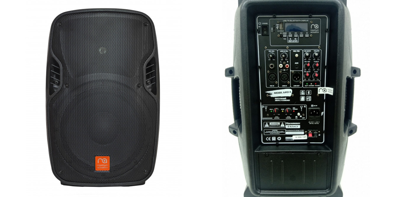 Acoustic System with battery MOBI.120A (2023)