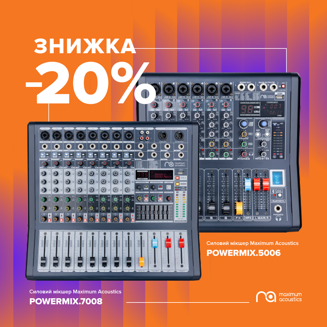 POWERMIX with a 20% discount